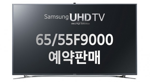 Samsung etaria lanzando TVs UHD 4K de 55 y 65 pulgadas de bajo costo