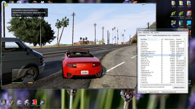 Grand Theft Auto V para PC 2