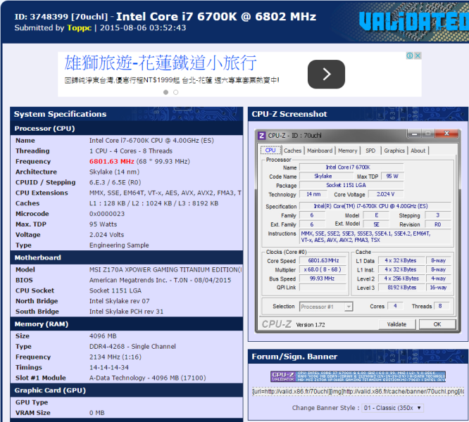 Intel Core i7-6700K llega a los 6.8GHz con la nueva placa madre MSI Titanium