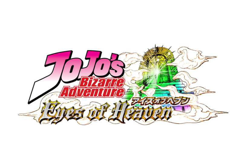 JEOH_Logo