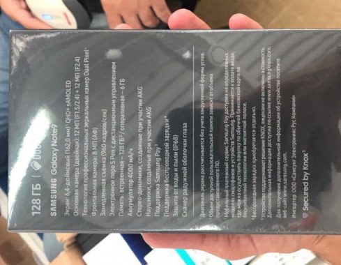 La caja del Galaxy Note 9 para el mercado ruso.