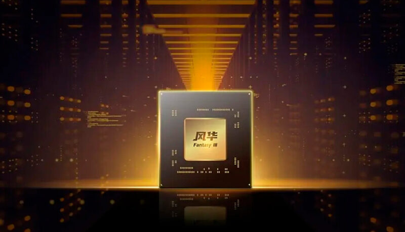 La GPU china Fenghua No. 3 ofrecería soporte para ray tracing, inteligencia artificial y compatibilidad con CUDA